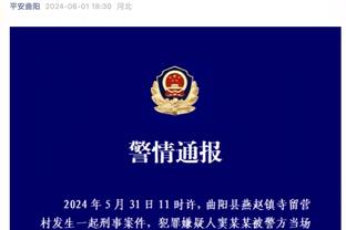 雷竞技滚盘官方app截图1