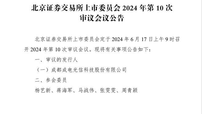 过去6场场均40.9分钟！基德：担心东契奇最近的上场时间太多了