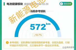 后场精灵！加兰16中9得21分9助 全场0失误仍无力救主